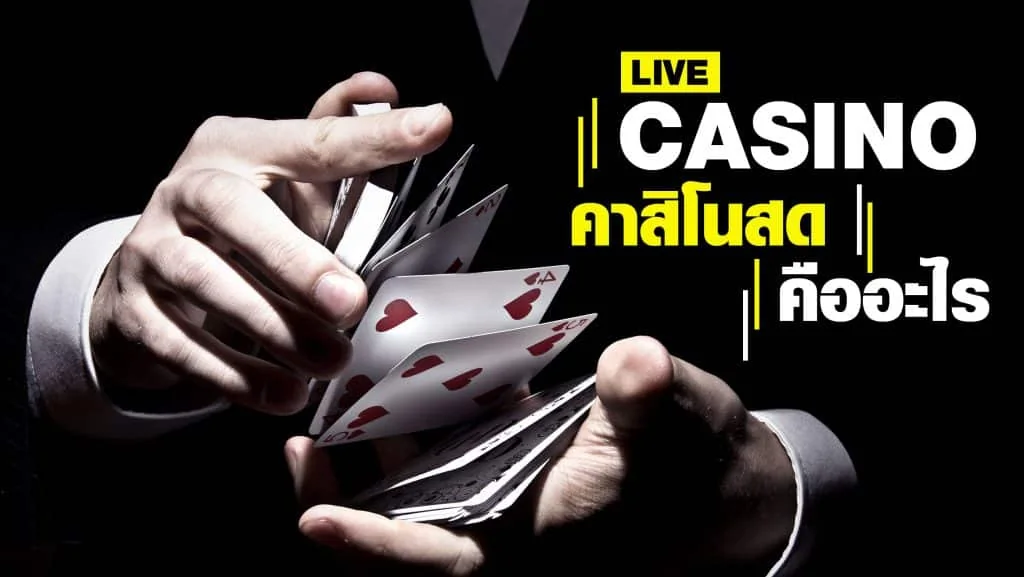 Suasana meja permainan live dan hiburan interaktif VESPA69